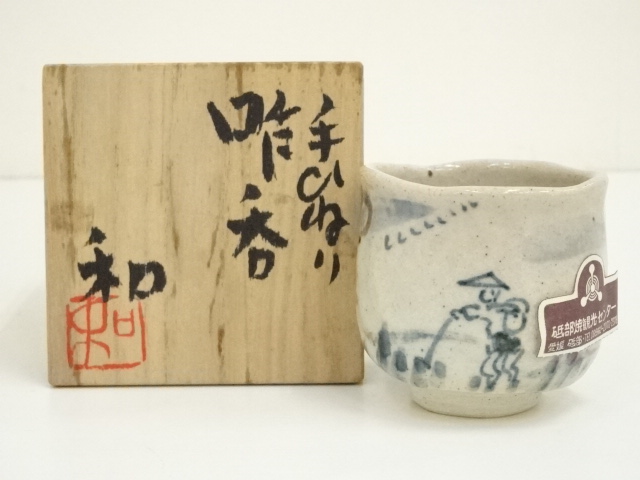 Pottery & Ceramics